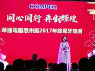 招聘線(xiàn)路板企業(yè)作業(yè)員、品檢員（QC）、操作工